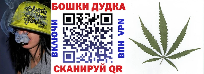 Магазин наркотиков Бутурлиновка Гашиш ОМГ ОМГ онион COCAIN МЕФ Конопля