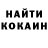 КОКАИН Колумбийский Sergo Kovrolio