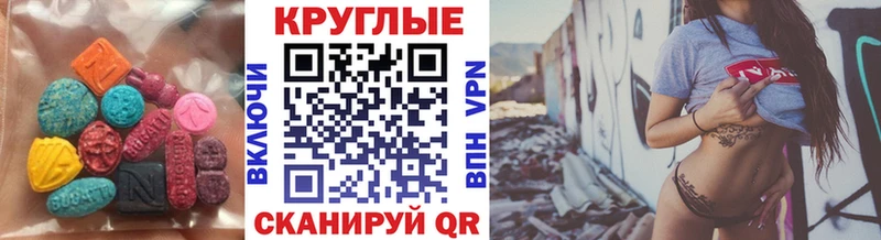 купить Бутурлиновка ЭКСТАЗИ 99%