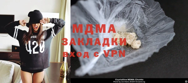 прущий лед Белокуриха