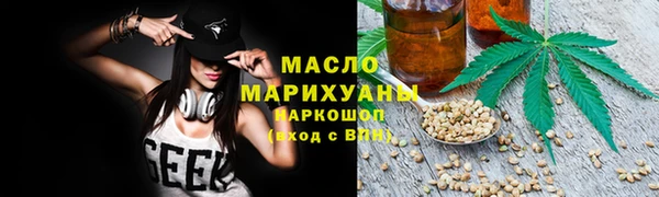 альфа пвп Богородицк