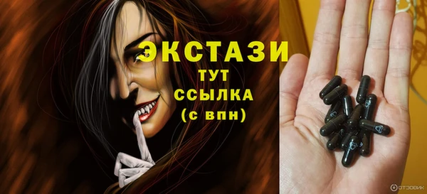прущий лед Белокуриха