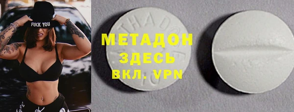 альфа пвп Богородицк