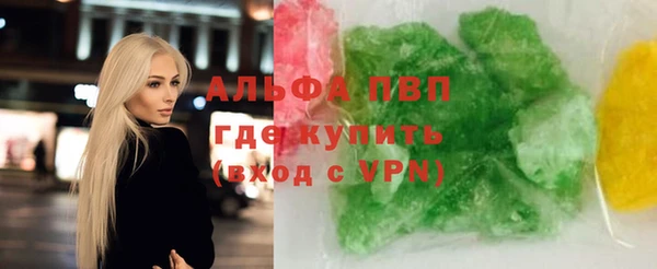 прущий лед Белокуриха
