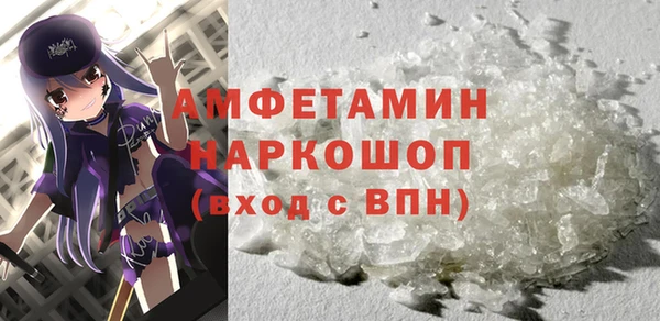 прущий лед Богородск