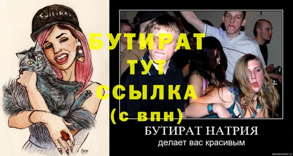 шишки Богданович