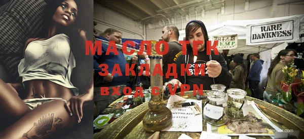 прущий лед Белокуриха
