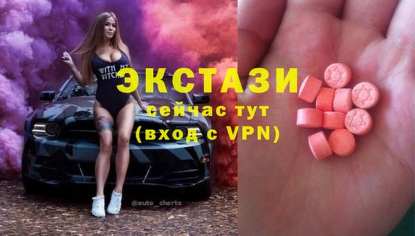 альфа пвп Богородицк