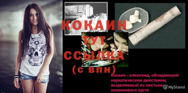альфа пвп Богородицк