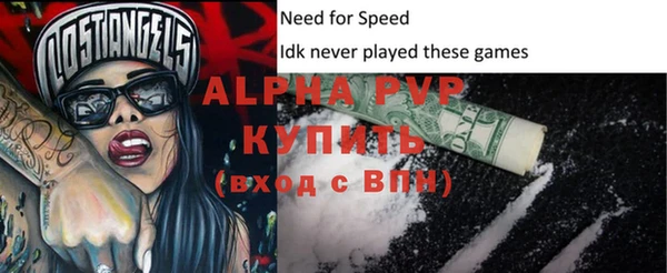 прущий лед Белокуриха