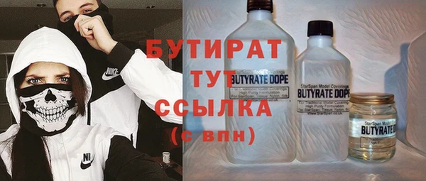 альфа пвп Богородицк