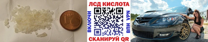как найти закладки  Бутурлиновка  Лсд 25 экстази ecstasy 