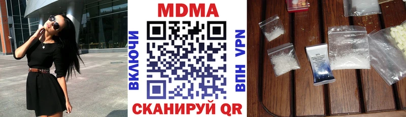 ссылка на мегу ссылка  Бутурлиновка  МДМА crystal 