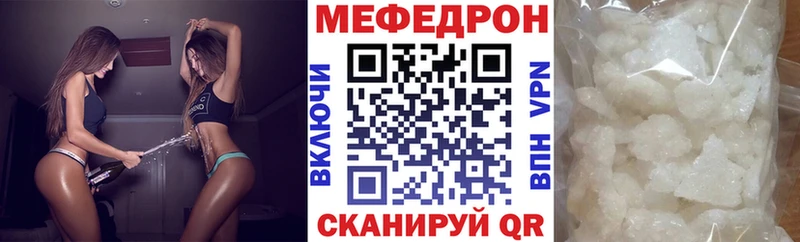 ссылка на мегу зеркало  наркошоп  Бутурлиновка  Мефедрон мука 