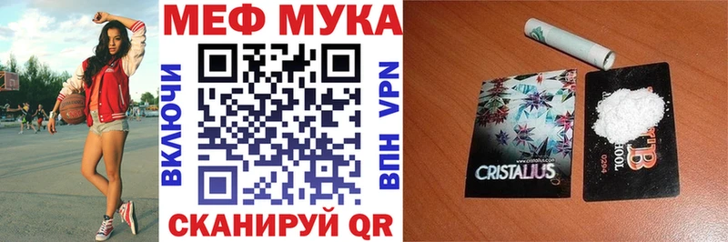 МЕФ  Бутурлиновка