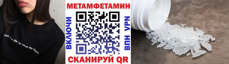 магазин продажи Бутурлиновка ОМГ ОМГ как зайти Первитин Methamphetamine