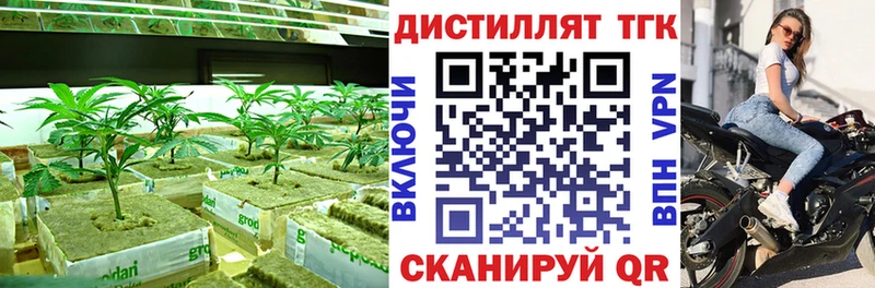 ТГК вейп Бутурлиновка