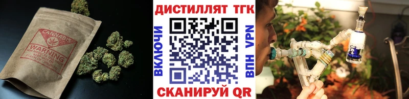 ТГК Wax  купить закладку  Бутурлиновка 
